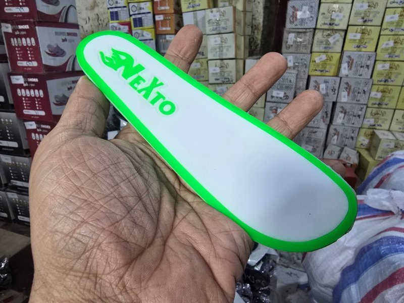 انسيرت نكست - اولادي - ابيض*اخضر