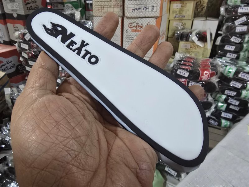 انسيرت نكست - اولادي - ابيض*اسود