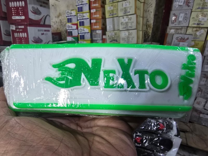 ربر 7سم - اخضر*ابيض - نكست