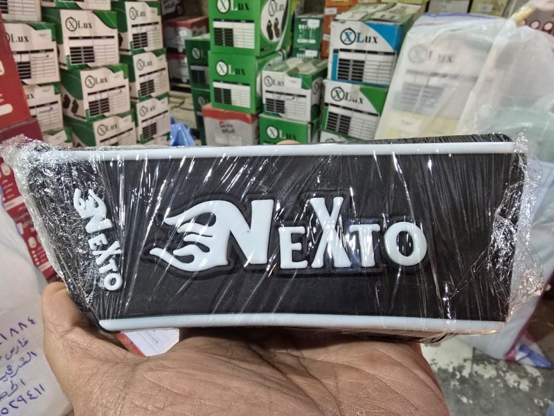 ربر شبابي - اسود*ابيض - نكست