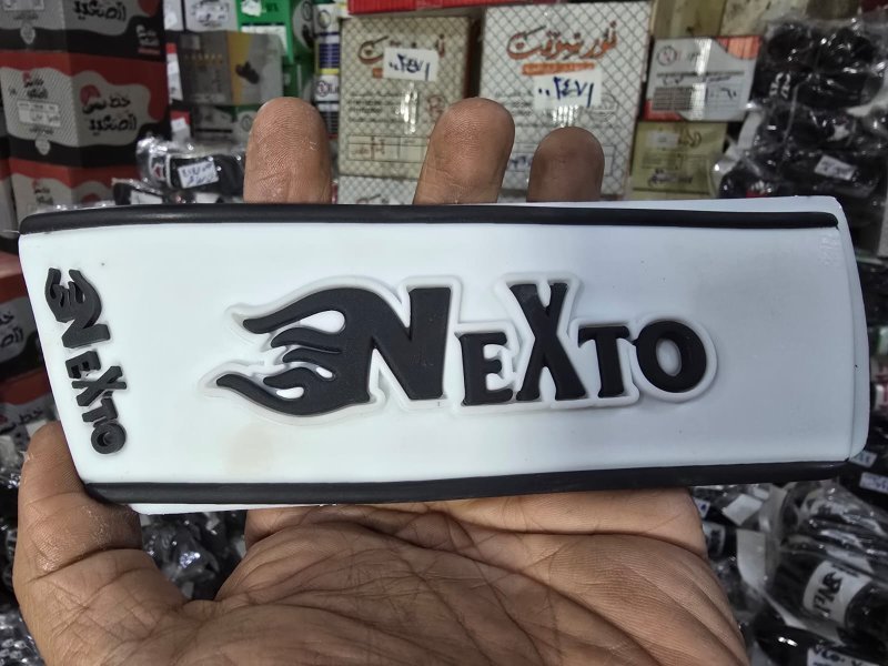 ربر اولادي - ابيض*اسود - نكست