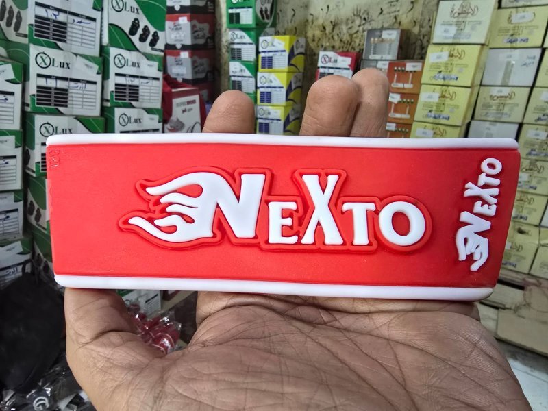 ربر اولادي - احمر*ابيض - نكست